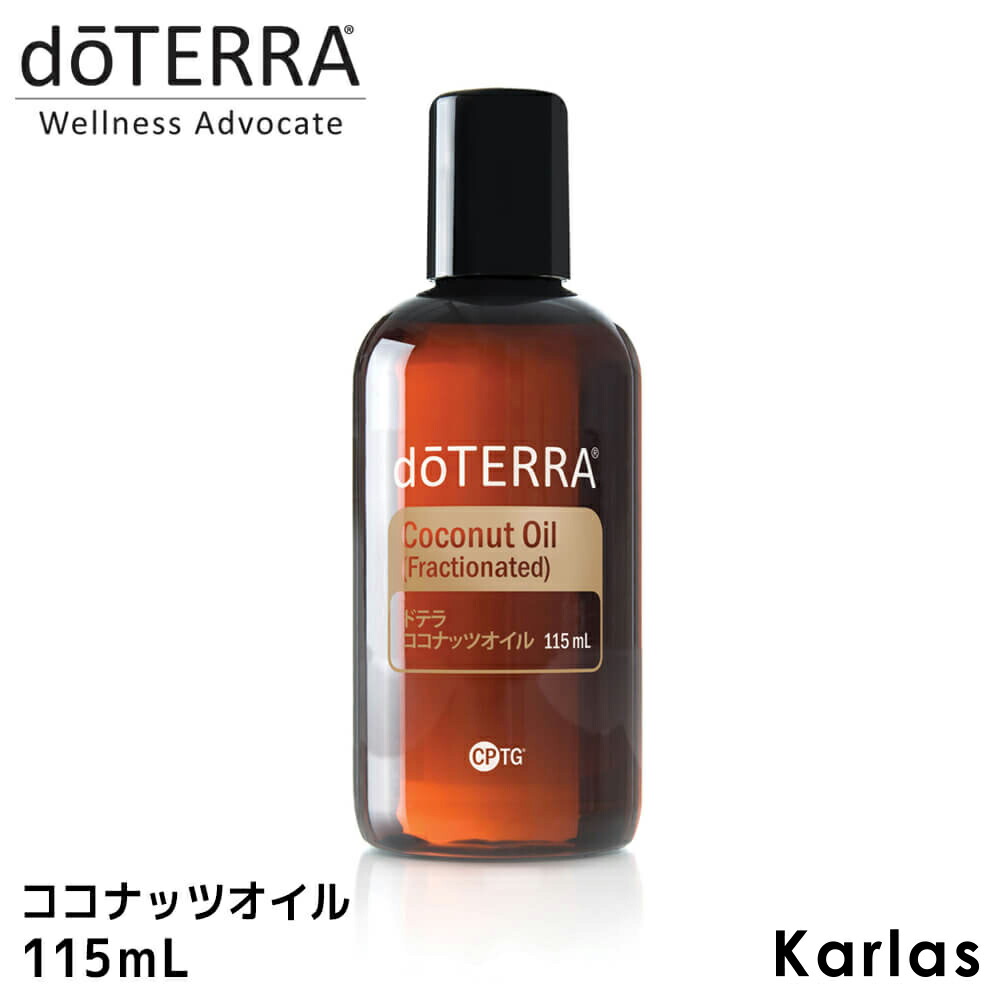 中古 1点限り 新品 doTERRA ドテラ メタパワーアシスト