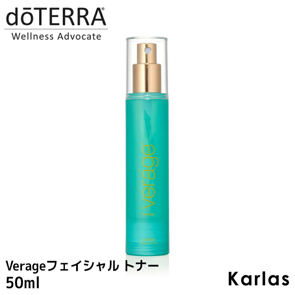 正規品　ベラージ サルベル ハイドレイティング セラム  ドテラ　doTERRA 理想のスキンケア❤『ベラージ』の使い方 | doTERRA(ドテラ)の