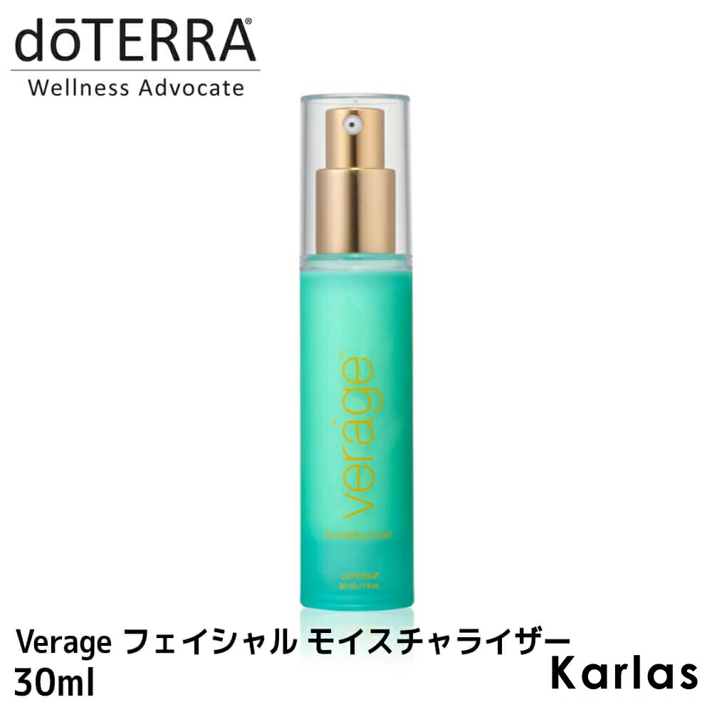 新作送料無料 doTERRAドテラ ドテラサンフェイスモイスチャライザー 