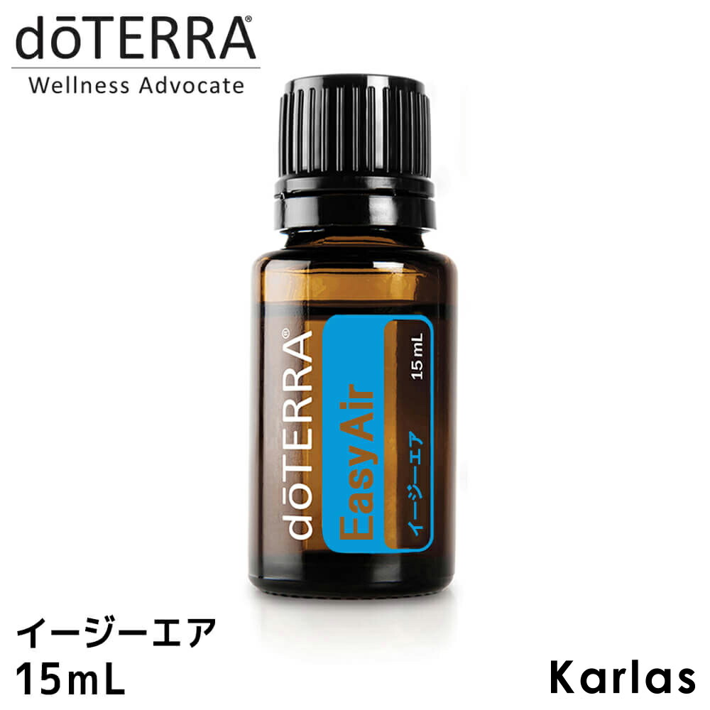 doTERRA バランス 5ml | www.downtownissaquah.com