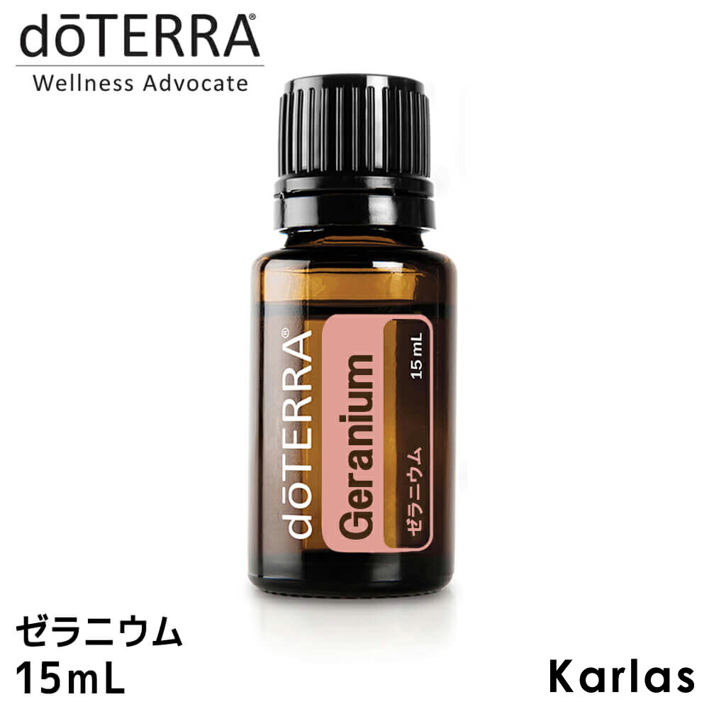 正規店仕入れの - 15ml doTERRA ドテラ ラベンダー 15ml リラクゼーション