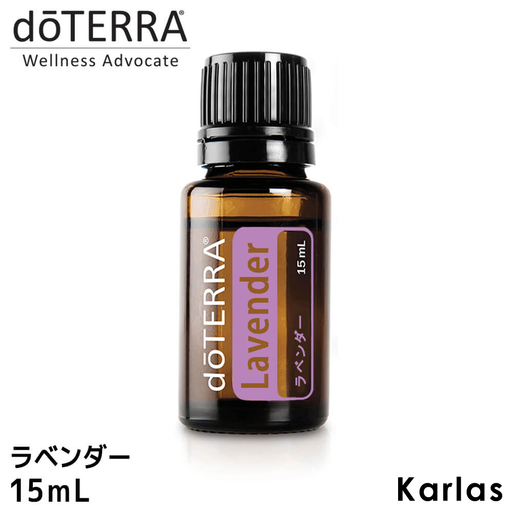 Aランク 【新品未使用】doTERRAドテラ 15mlアロマオイル - 通販 - www