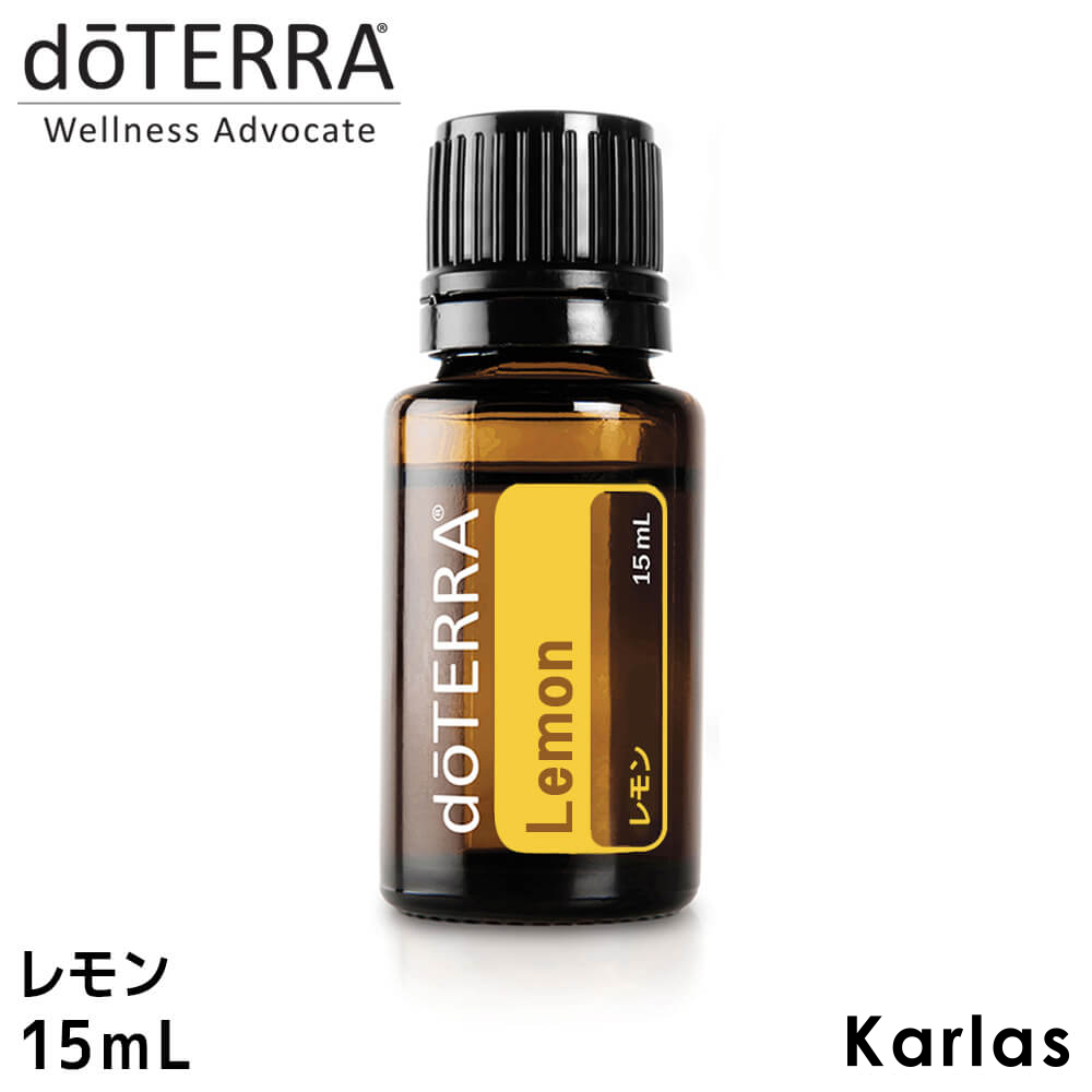 楽天市場】【ドテラ】【doTERRA】ドテラ オレンジ ワイルドオレンジ 15