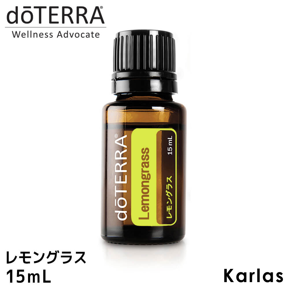 楽天市場】doTERRA ドテラ グレープフルーツ 15 ml アロマオイル