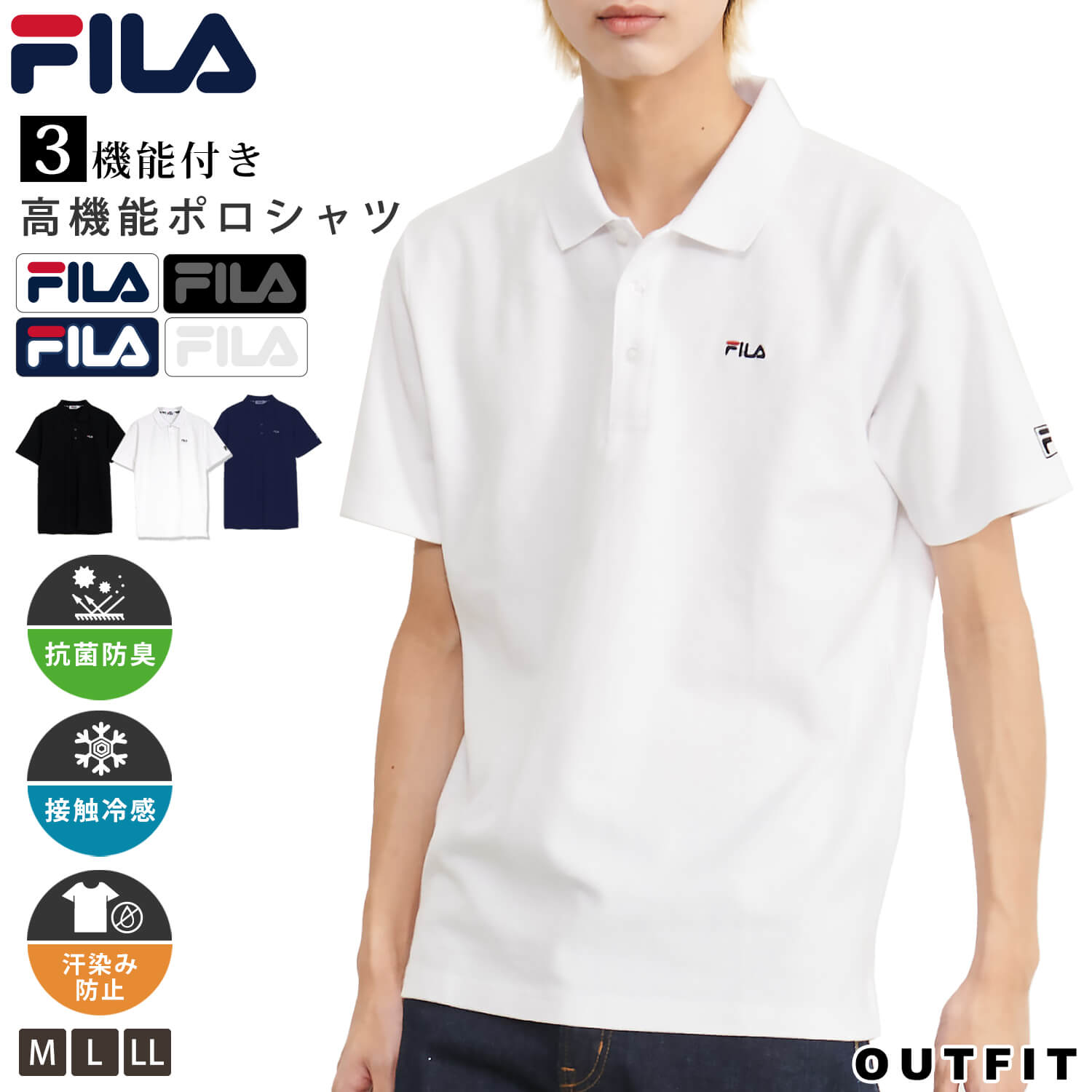 Fila フィラ ポロシャツ メンズ 半袖 ユニセックス 綿100 抗菌防臭 接触冷感 汗染み防止 鹿の子 ボタンダウン ゴルフウェア 秋 春 夏 トップス おしゃれ カジュアル シンプル ワンポイント ロゴ刺繍 スポーツブランド 白 ホワイト 黒 ネイビー 高校生 別注 Karlas 新作 Fila フィラ ポロシャツ メンズ 半袖 ユニセックス 綿100 抗菌防臭 接触冷感 汗染み防止 鹿の子 ボタンダウン ゴルフウェア 秋 春 夏 トップス おしゃれ カジュアル シンプル ワンポイント ロゴ刺繍 スポーツブランド 白 ホワイト 黒 ネイビー 高校生 別注 Karlas 新作