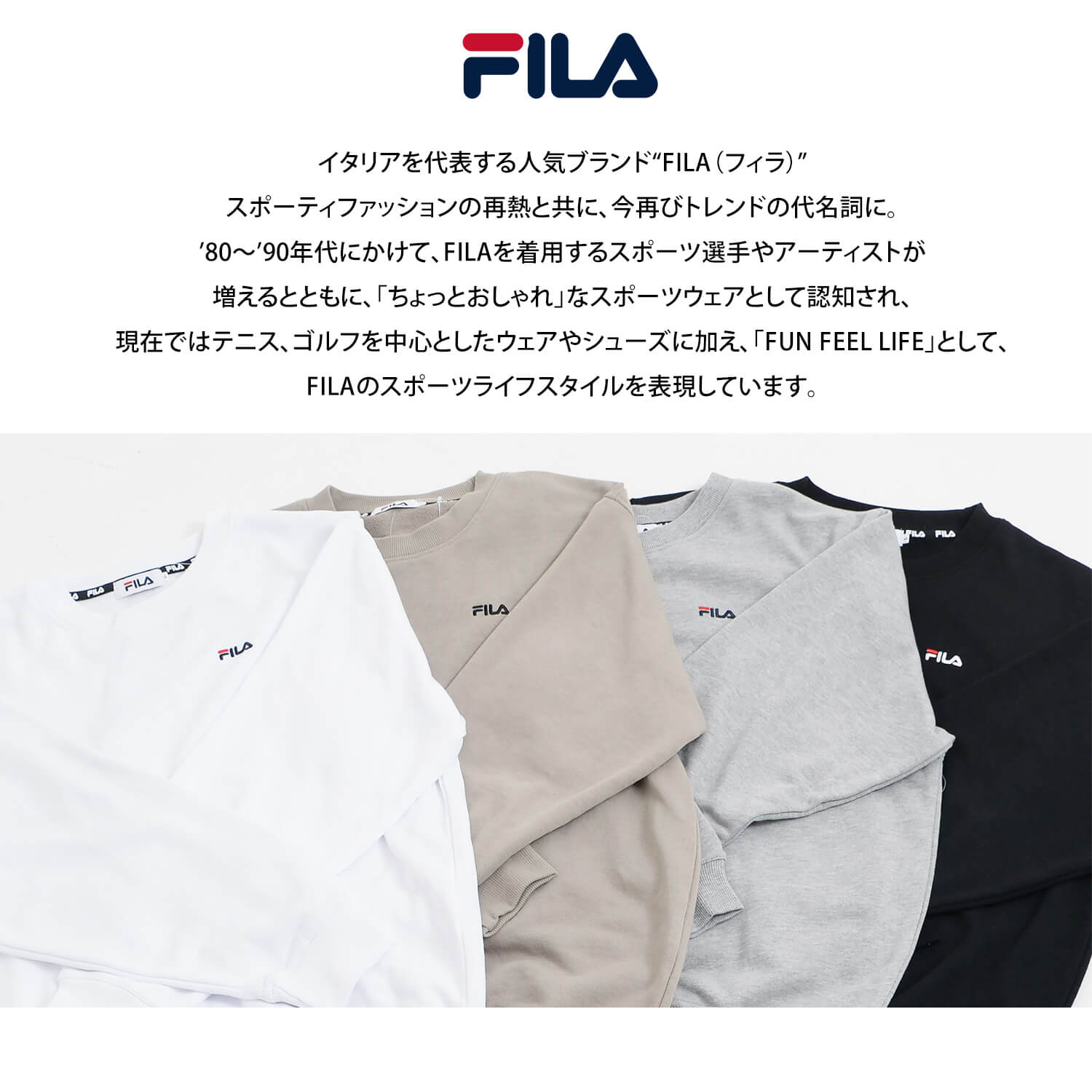 正規品送料無料 Fila フィラ トレーナー スウェット 裏毛 メンズ レディース プルオーバー ブランド ビッグシルエット オーバーサイズ 大きめ ゆったり バックプリント 韓国 おしゃれ カジュアル 男女兼用 ユニセックス 春 秋 冬 黒 白 グレー ダークグレー ギフト