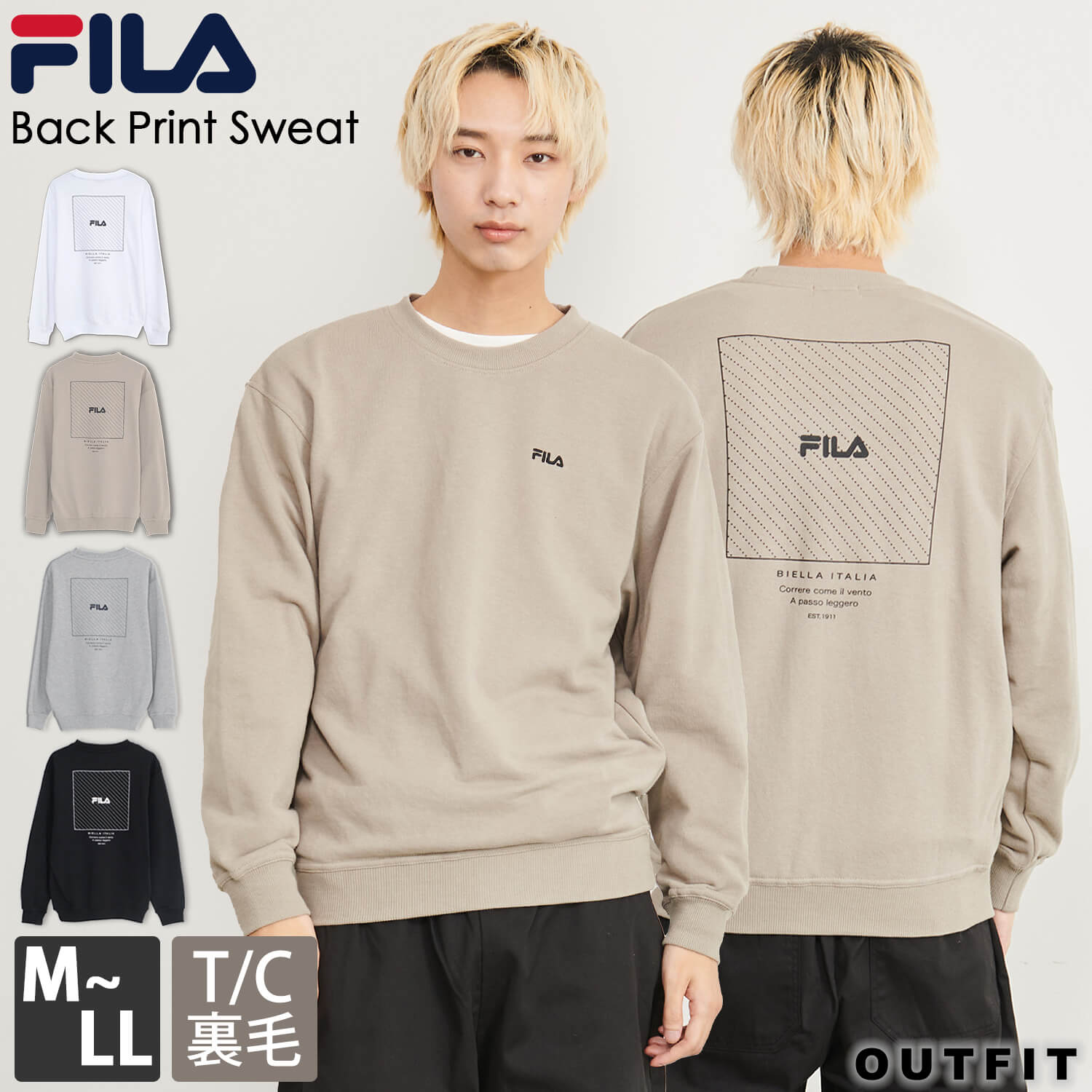 Fila フィラ トレーナー スウェット 裏毛 メンズ レディース プルオーバー ブランド ビッグシルエット オーバーサイズ 大きめ ゆったり バックプリント 韓国 おしゃれ カジュアル 男女兼用 ユニセックス 春 秋 冬 黒 白 グレー ダークグレー ギフト セール特別価格
