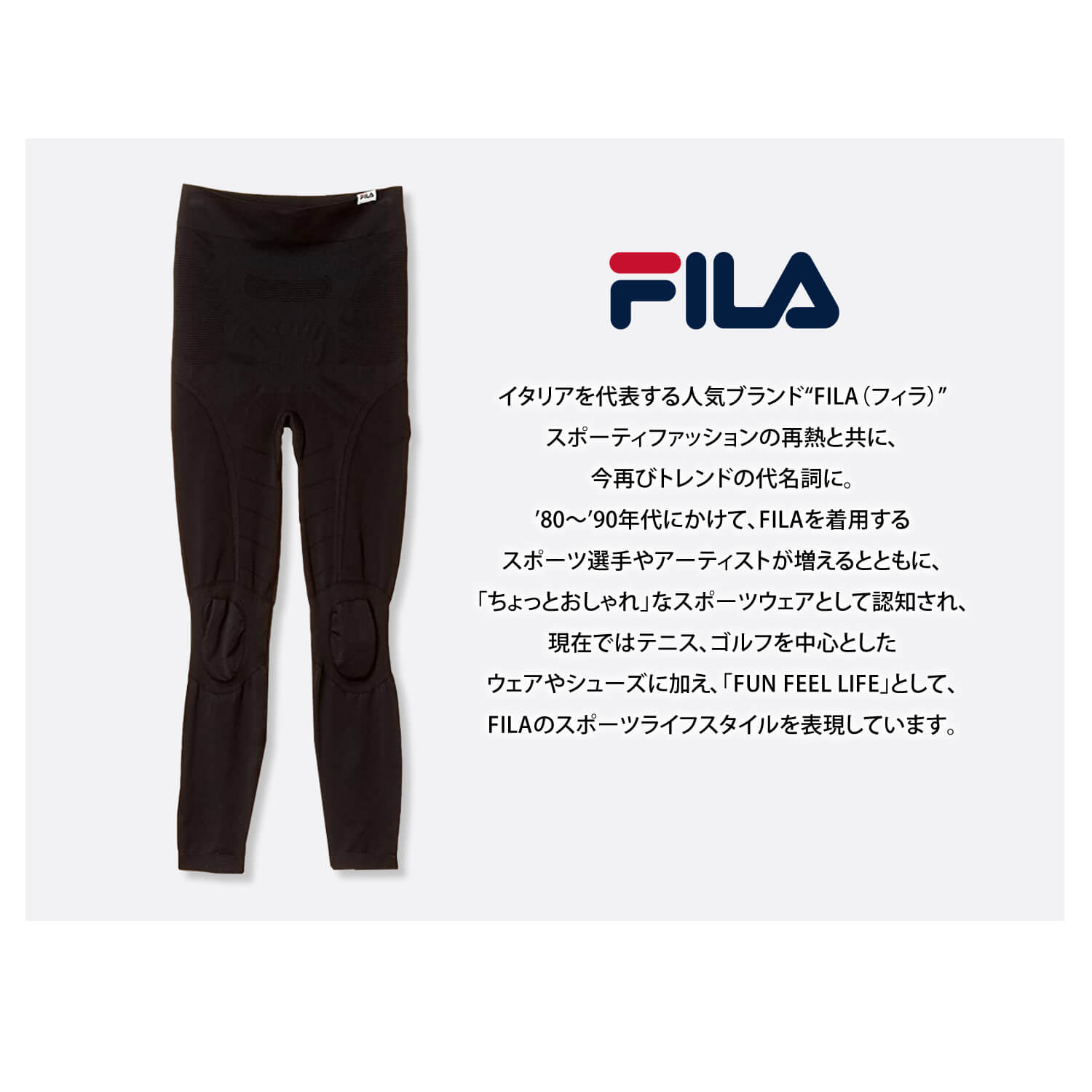 Sale Off Fila フィラ コンプレッション タイツ メンズ 夏用 オールシーズン インナー スポーツウェア 肌着 ストレッチ 伸縮 フィット 立体加圧 着圧 Uvカット 日焼け防止 引き締め シームレス ロゴ ブランド 春 夏 黒 ブラック 無地 スポーツ トレーニング 筋