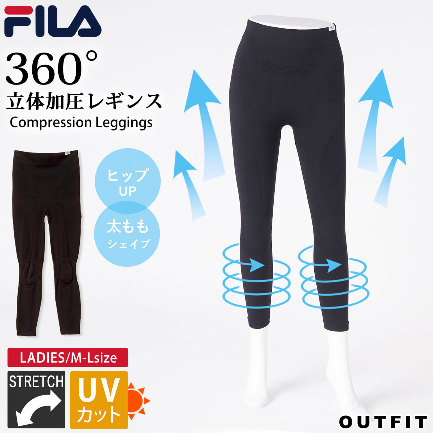 Fila フィラ コンプレッション レディース スポーツインナー フィットネスパンツ レギンス 夏用 パンツ タイツ スパッツ 美脚 ストレッチ 伸縮 動きやすい 涼しい 加圧 着圧 Uvカット 日焼け防止 引き締め シームレス ブランド 春 夏 黒 ブラック 無地 スポーツ ヨガ 人気
