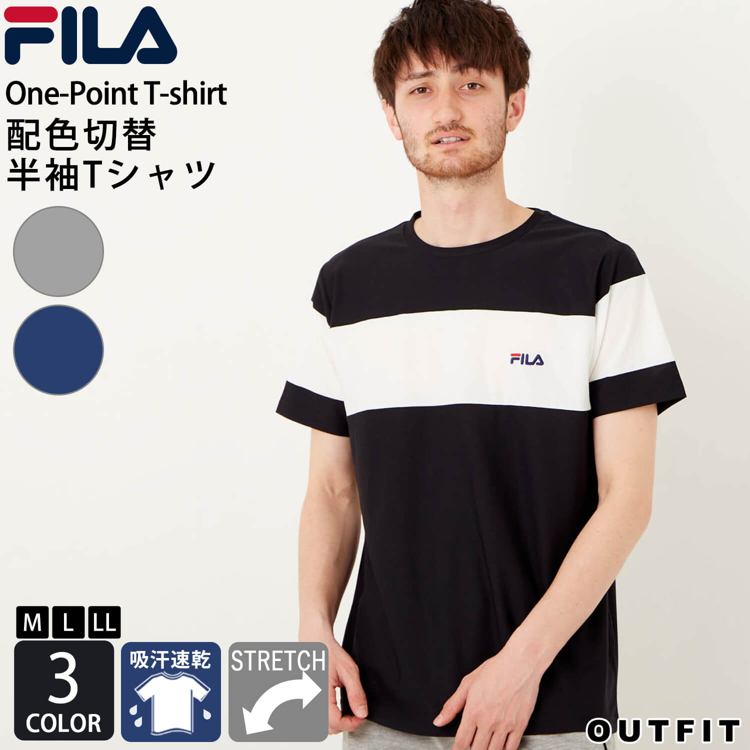 Fila フィラ Tシャツ メンズ 半袖 半袖tシャツ クルーネック トップス カットソー ブランド ロゴ 刺繍 ストレッチ 伸縮性 吸汗 速乾 吸水 Dry 配色 切替 定番 おしゃれ シンプル 大きいサイズ M L Ll 春 夏 スポーツ トレーニング ジム Fila フィラ Tシャツ メンズ 半袖 半袖tシャツ クルーネック トップス カットソー ブランド ロゴ 刺繍 ストレッチ 伸縮性 吸汗 速乾 吸水 Dry 配色 切替 定番 おしゃれ シンプル 大きいサイズ M L Ll 春 夏 スポーツ トレーニング ジム