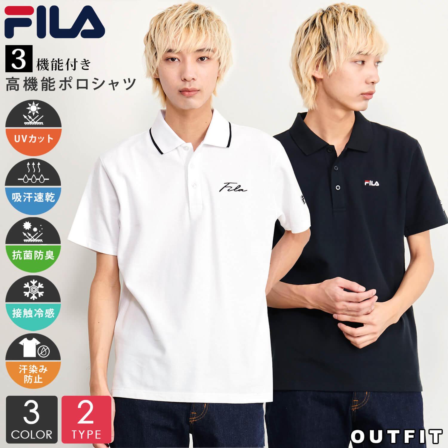 楽天市場】FILA GOLF フィラゴルフ ポロシャツ メンズ 半袖 吸汗速乾 ...