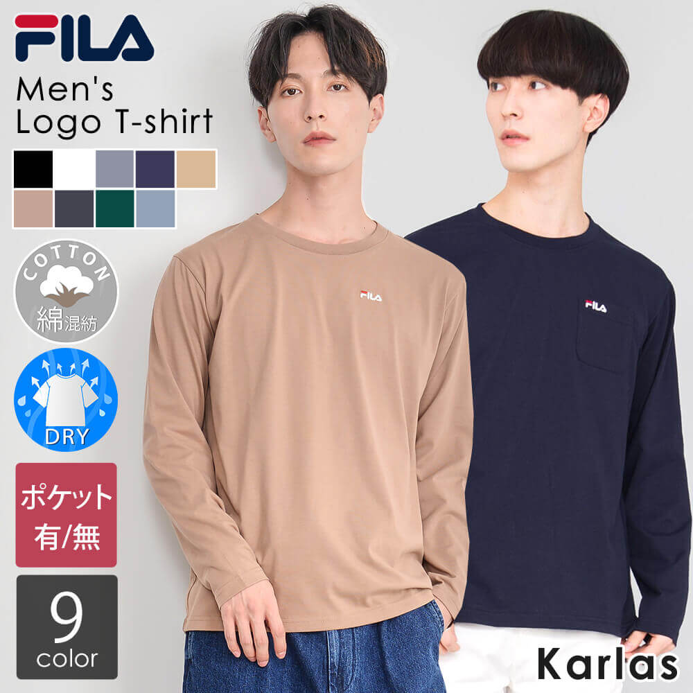 冬バーゲン☆特別送料無料！】 FILA フィラ ロング Tシャツ 大人気