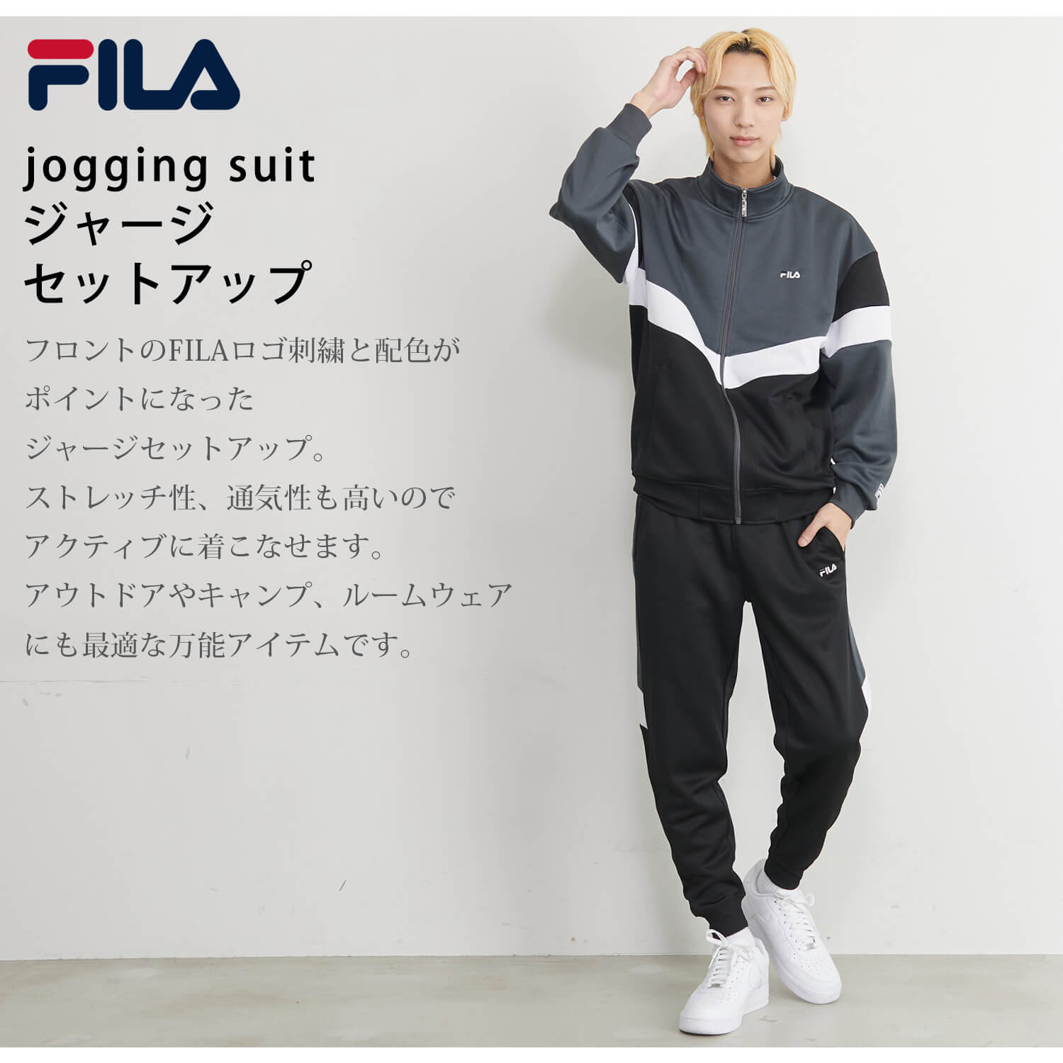 市場 Fila ロングパンツ セットアップ ジャージ 長袖 フィラ ランニングウェア レディース ロゴ 刺繍 メンズ 上下セット スポーツウェア ブランド ジャージパンツ