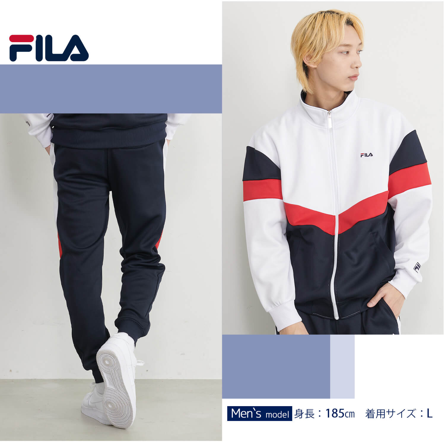 Fila フィラ 刺繍 ロングパンツ 長袖 ロゴ レディース ブランド 上下セット ランニングウェア ジャージ セットアップ ジャージパンツ メンズ スポーツウェア