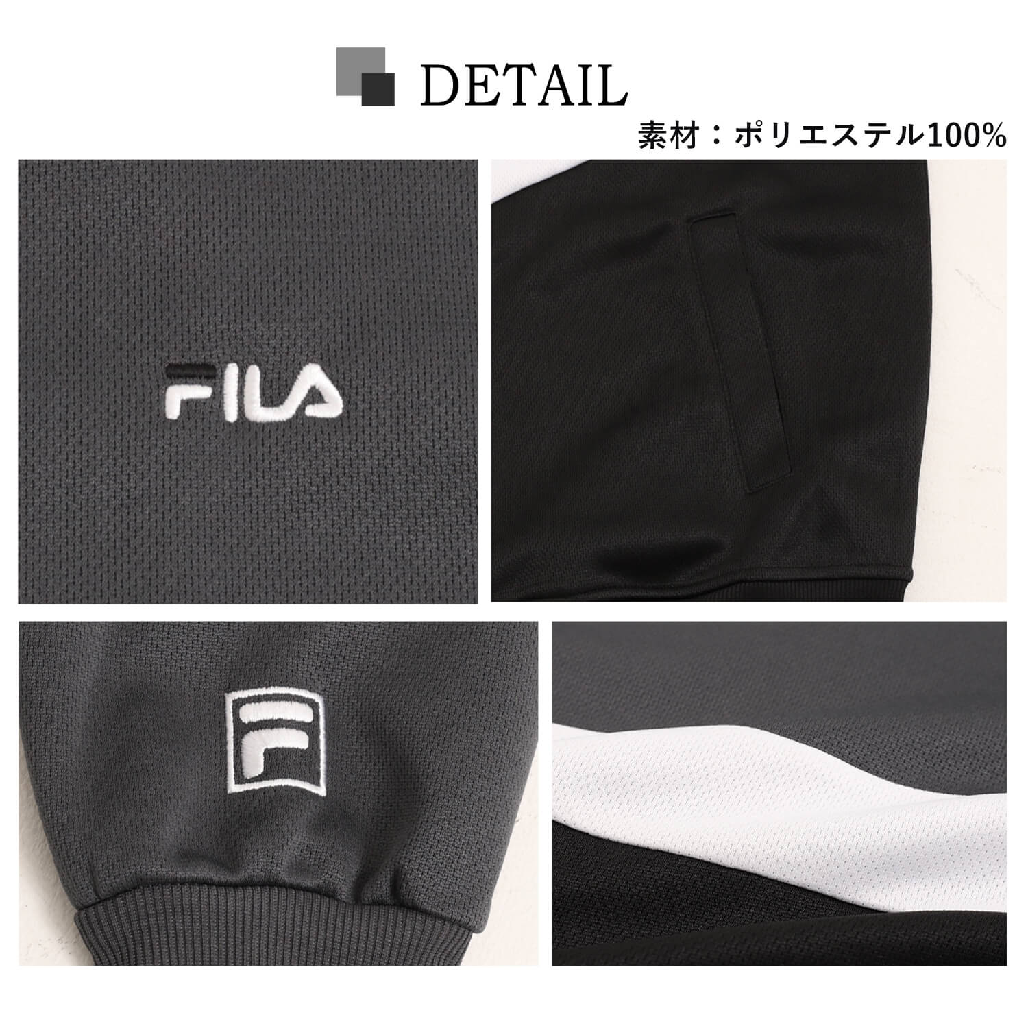 Fila フィラ ブランド 上下セット ロングパンツ ロゴ レディース ランニングウェア スポーツウェア メンズ 長袖 ジャージパンツ 刺繍 ジャージ セットアップ