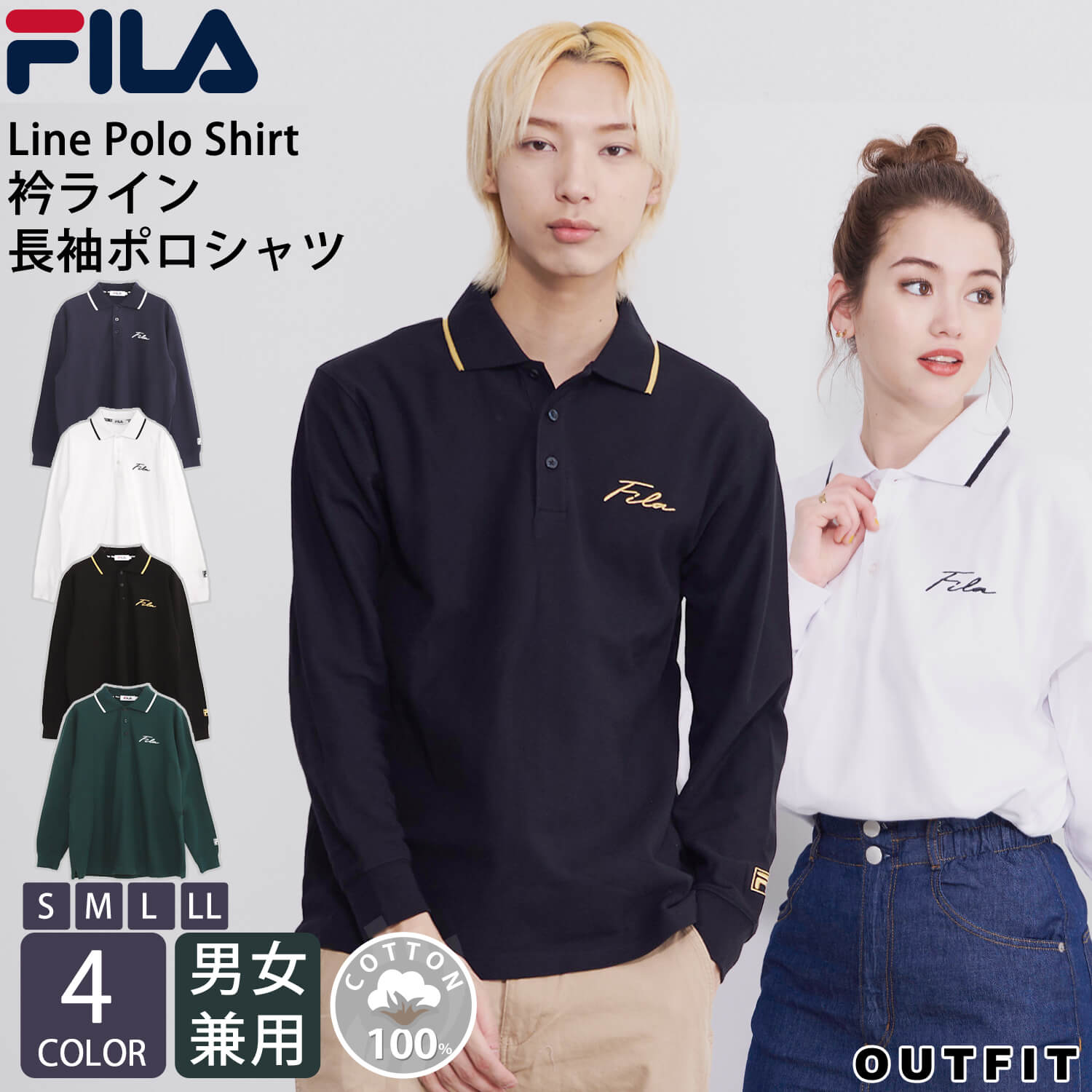 楽天市場】FILA フィラ ポロシャツ メンズ 長袖 ボタンダウン 無地 シンプル おしゃれ カジュアル ゴルフウェア 大きいサイズ 秋 冬 春  スポーツ ブランド 白 ホワイト 黒 ブラック ネイビー グレー 注目 オフィス ビジネス プレゼント 誕生日 karlas : Karlas  カルラス ...