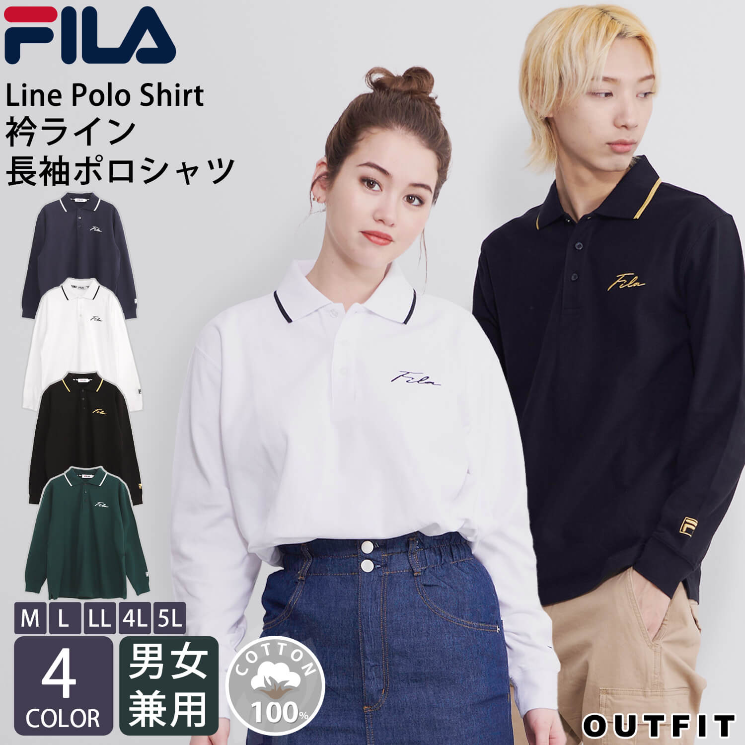 楽天市場】【15%OFFセール】 FILA フィラ 長袖 ポロシャツ