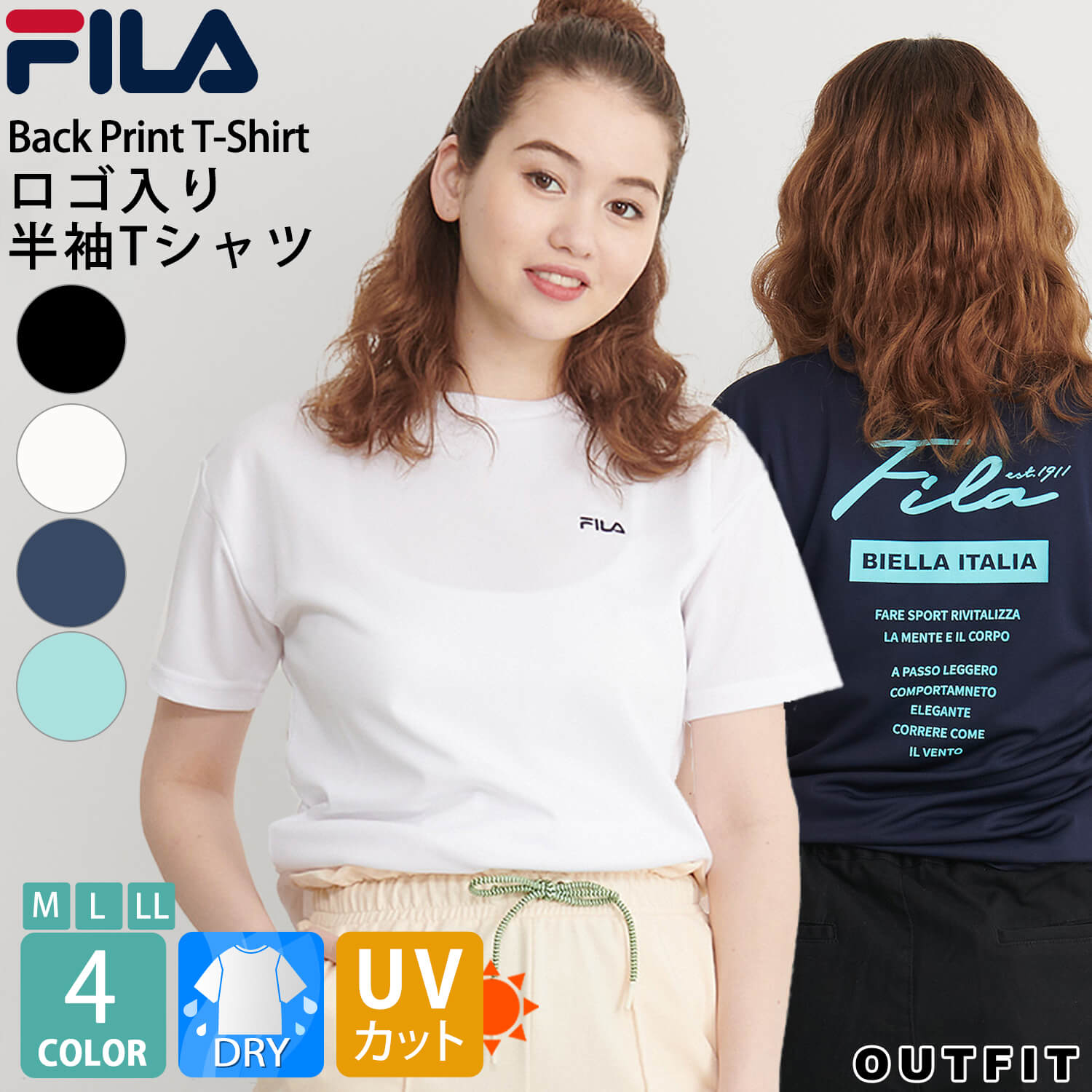 726円 【79%OFF!】 FILA フィラ Tシャツ レディース 半袖 トップス バックプリント ロゴ刺繍 筆記体ロゴ プリント ドライtシャツ  UVカット 紫外線カット 紫外線対策 スポーツブランド ゆったり 大きいサイズ M L LL 韓国 おしゃれ シンプル カジュアル 春 夏 部屋着  ...