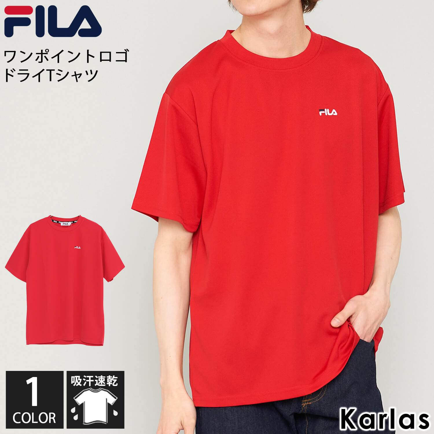 楽天市場】FILA フィラ ドライ Tシャツ 半袖 メンズ 無地 吸汗速乾