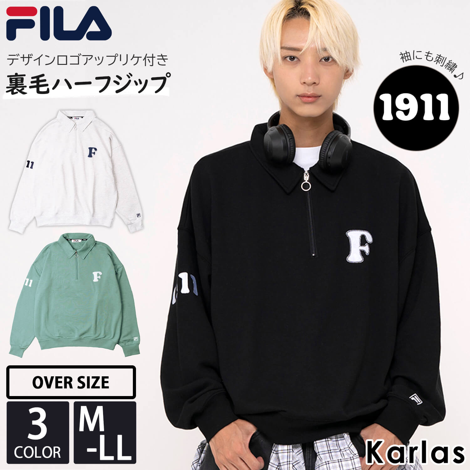 楽天市場】FILA フィラ ハーフジップ トレーナー レディース