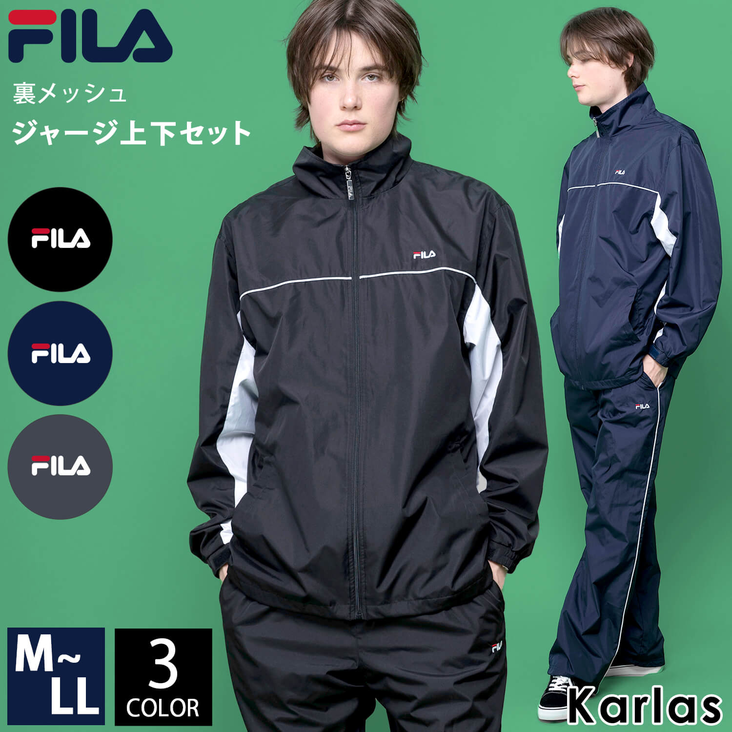 楽天市場】FILA フィラ ジャージ セットアップ レディース