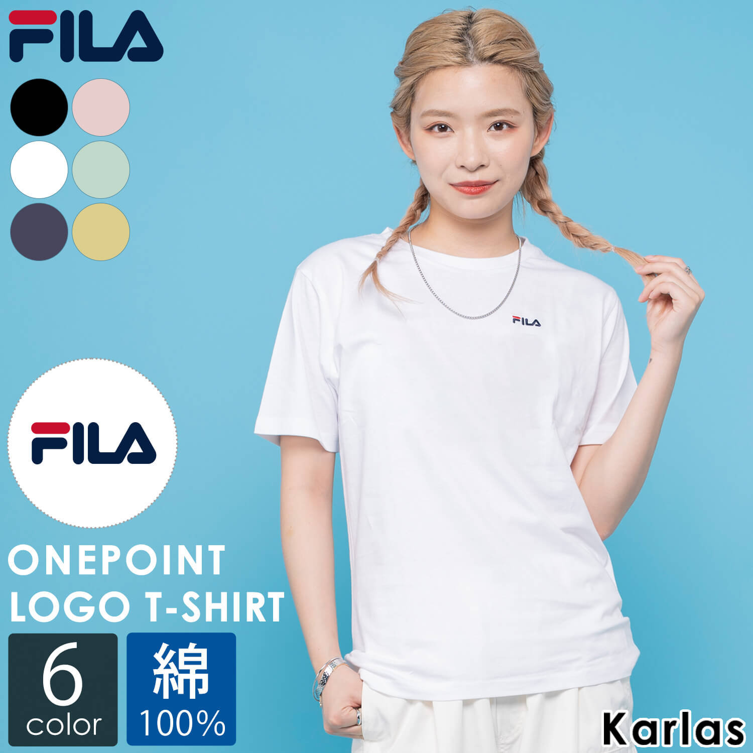 楽天市場】【15%OFFセール】 FILA デザインロゴ 半袖 Tシャツ レディース メンズ 無地 シンプル 綿100% コットン おしゃれ  スポーツブランド カジュアル トップス 黒 白 緑 ビックシルエット オーバーサイズ 大きめ M L LL 春 夏 学生 大人 2024ss  outfit別注 : OUTFIT