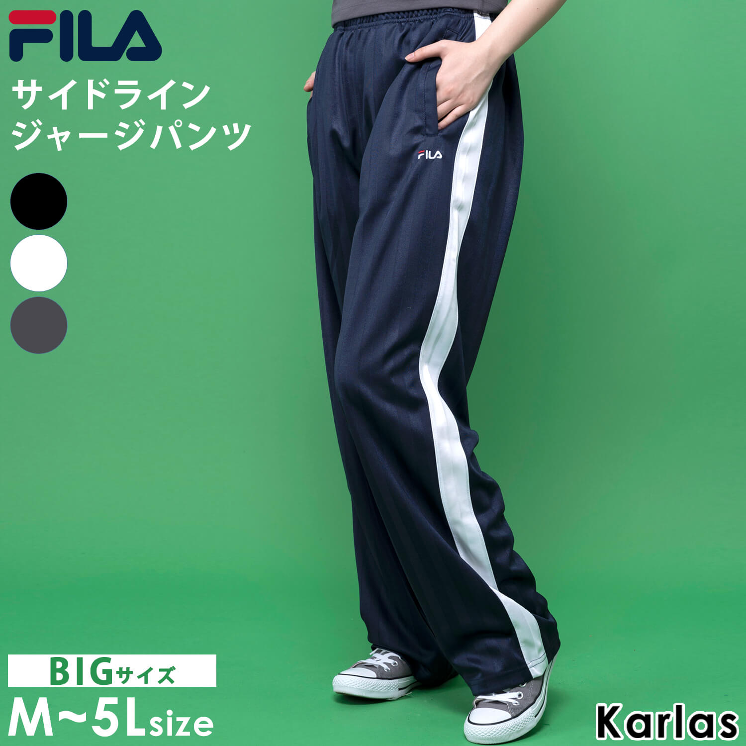 FILA - サイズ5L　トレーニングウェア　フィラ　ジャージスーツ　メンズ　ルームウェア fh7950-wht.jpg