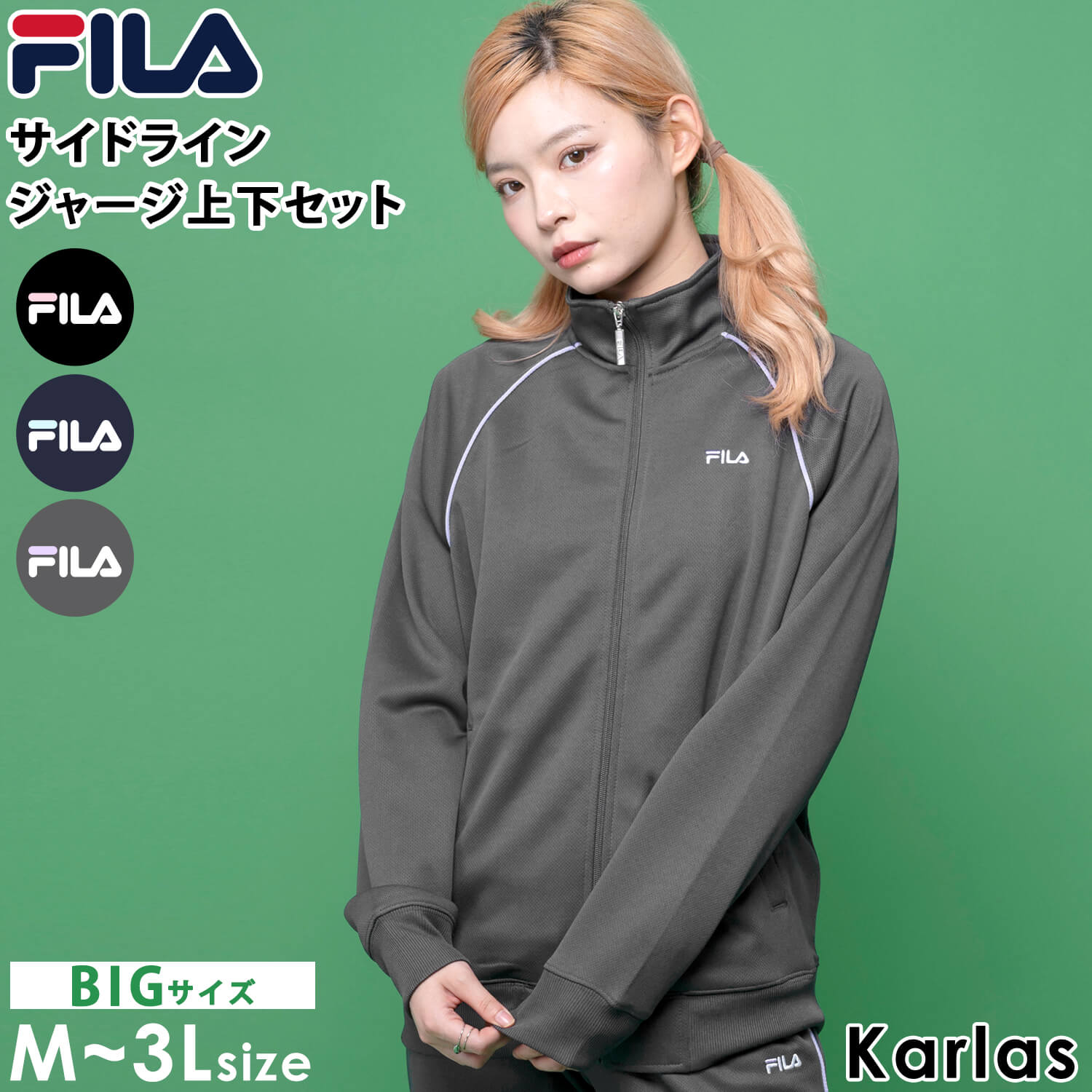 【sizeM】FILA レディース ベスト&スカート　セットアップ 楽天市場】FILA フィラ ジャージ セットアップ レディース