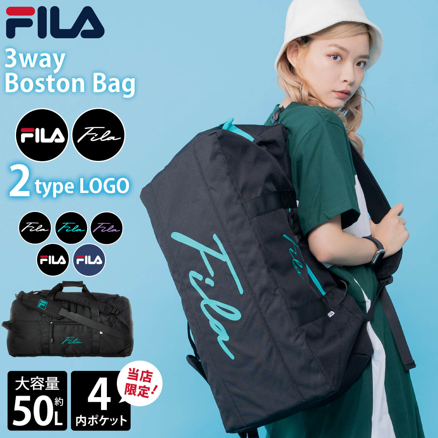 【FILA/フィラ】3way ボストンバッグ リュック ショルダーバッグ 47L 楽天市場】【ポイント5倍】 FILA フィラ 3way ボストンバッグ