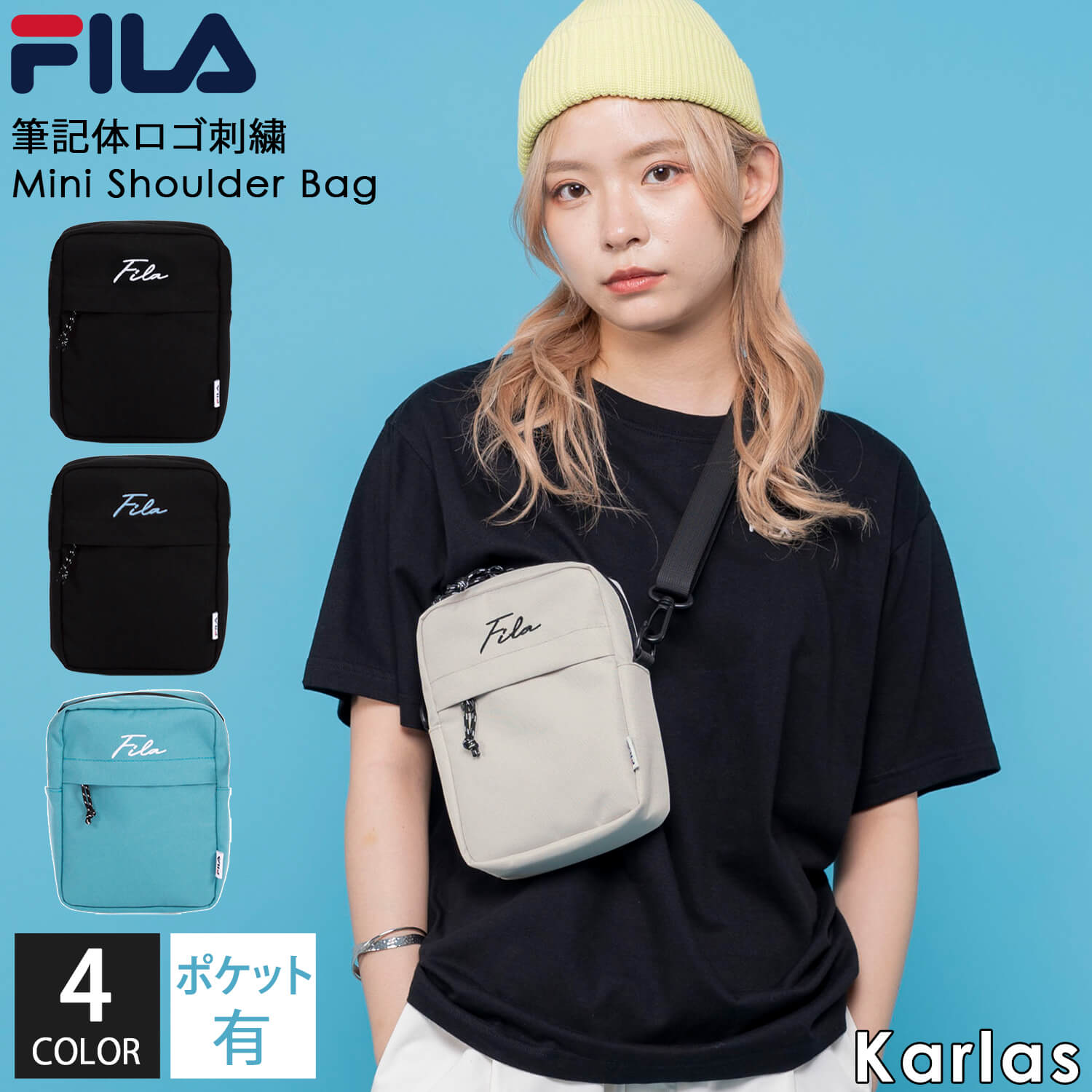 楽天市場】FILA フィラ ショルダーバッグ スポーツブランド 斜め