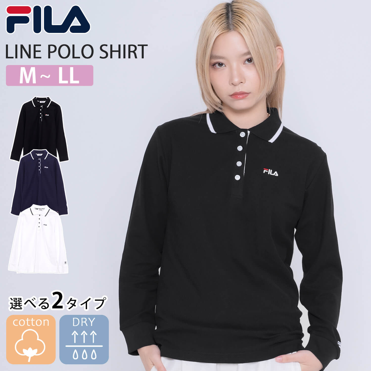 楽天市場】FILA フィラ 長袖 ポロシャツ メンズ 綿100% 大きい