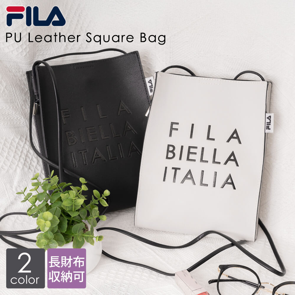 【クーポンで60%OFF】 FILA フィラ ショルダーバッグ レディース 小さめ 斜め掛け 肩掛け PUレザー 合皮 ブランド かわいい おしゃれ シンプル 無地 ロゴ 軽量 軽い ミニショルダー スマホショルダー ポシェット バッグ 大人 高校生 学生 大人 黒 白 プレゼント karlas
