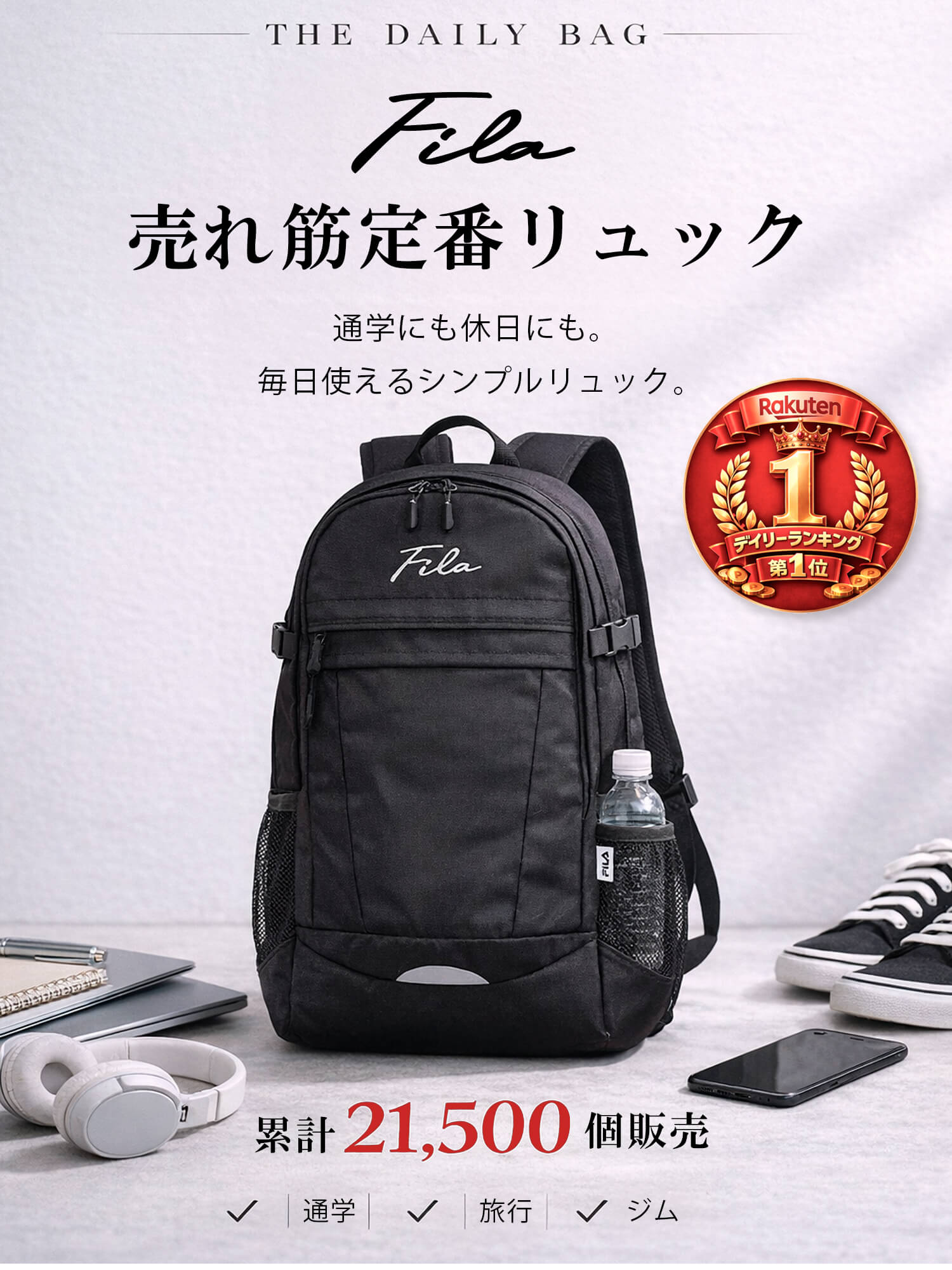 FILA フィラ リュック 大容量 35L 軽量 通学 リュックサック 女子 