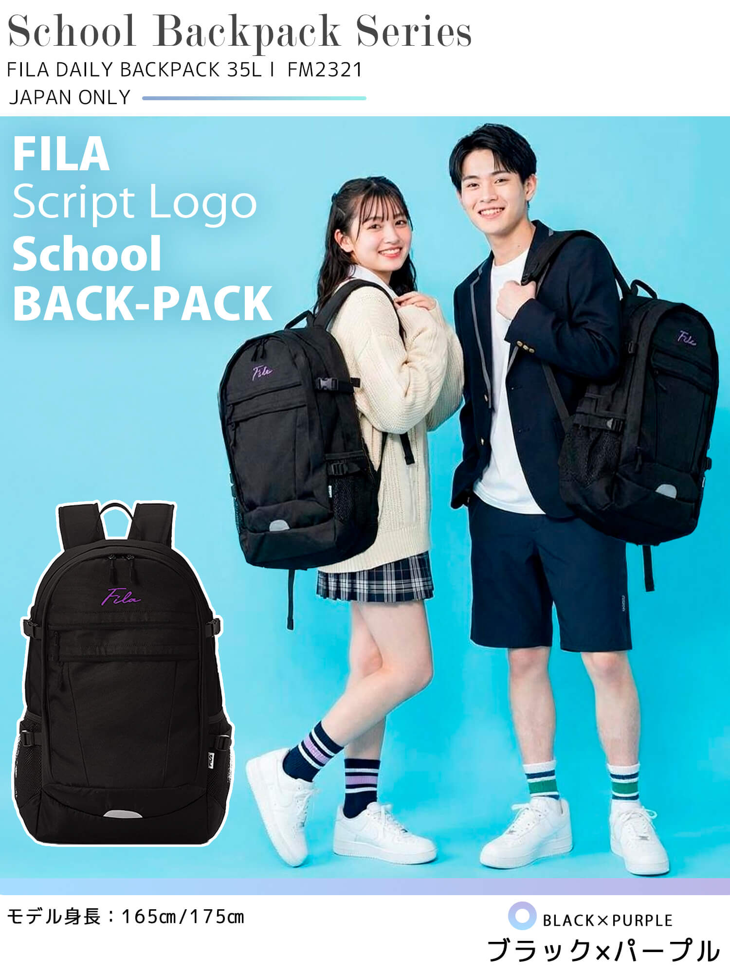 FILA フィラ リュック 大容量 35L 軽量 通学 リュックサック 女子 