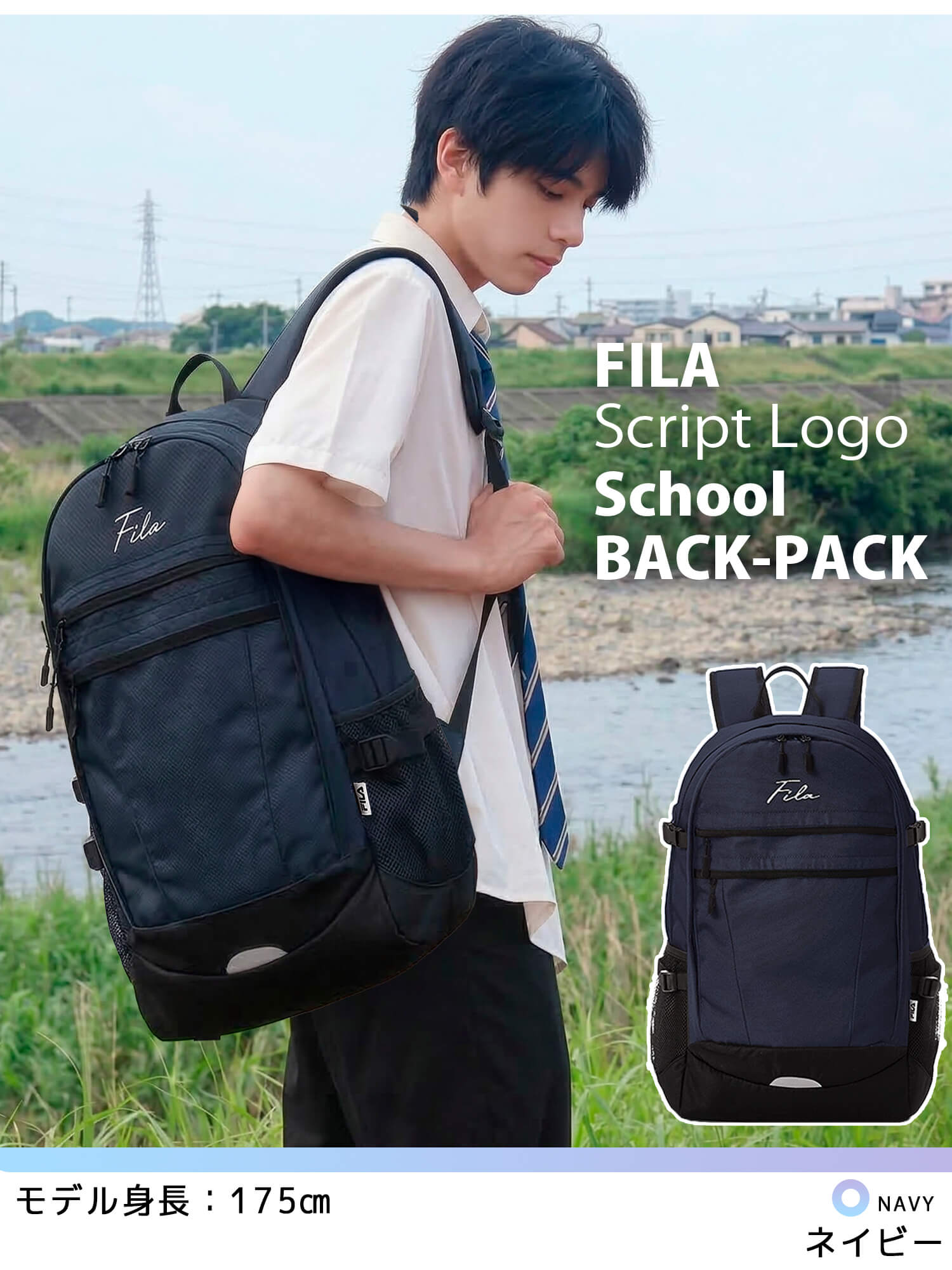 FILA フィラ リュック 大容量 35L 軽量 通学 リュックサック 女子 