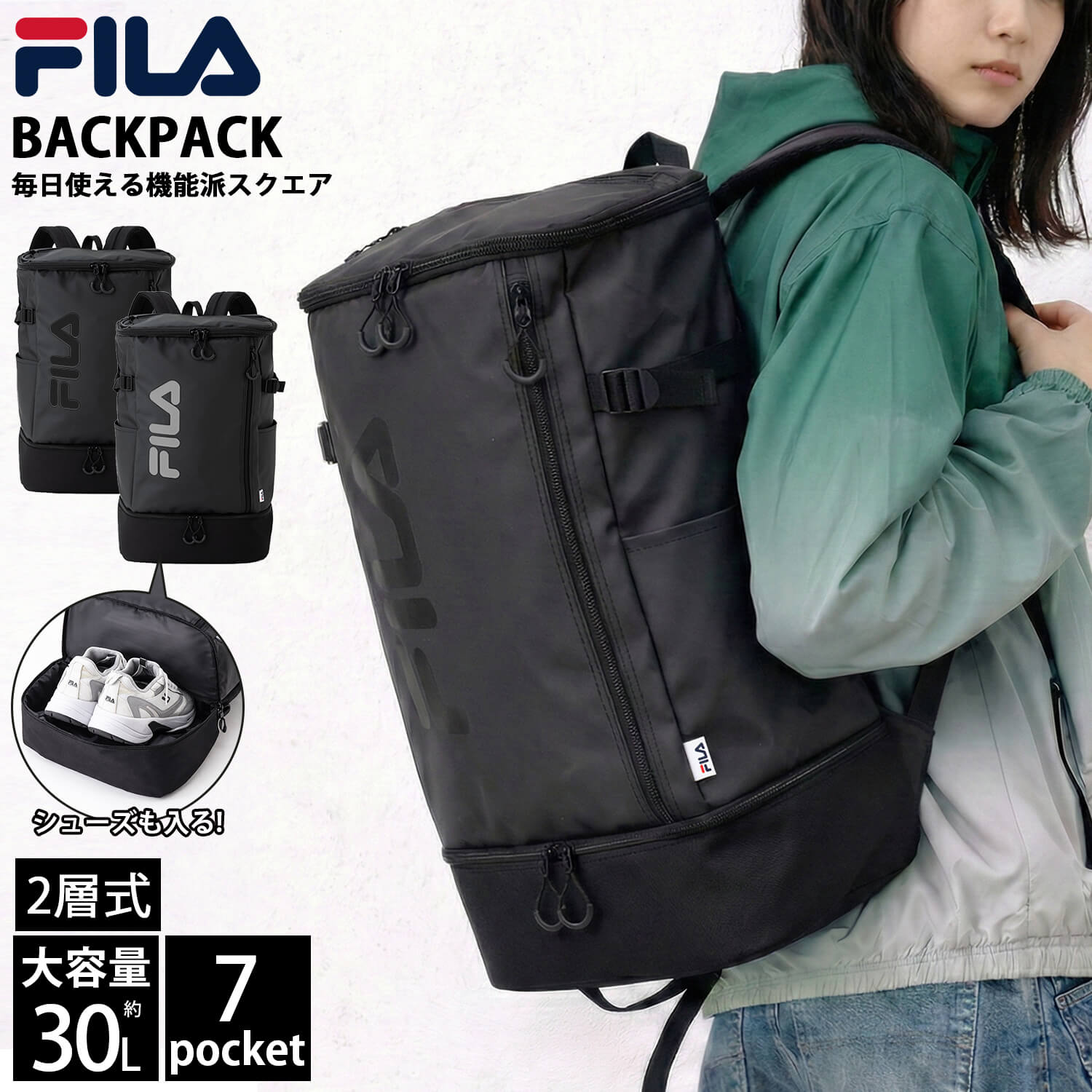ポイント5倍【一部予約】 FILA フィラ リュック レディース メンズ 大容量 30L a4 2層式 防水 撥水 PC収納可 通勤 通学 ボックス型 ボックスリュック バックパック デイパック スクールリュック アウトドア 旅行 防災リュック 黒 ブランド 実用的 karlas