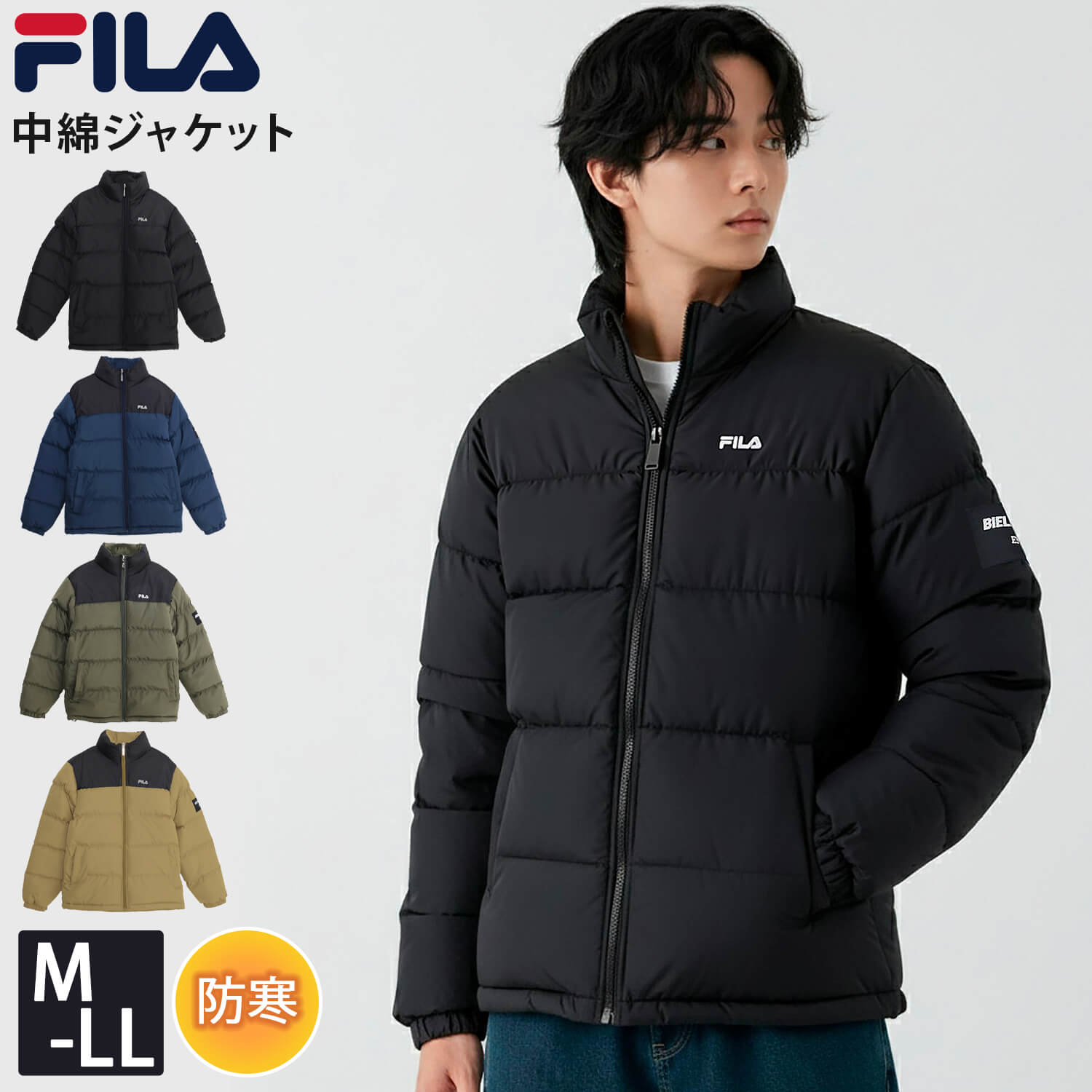 楽天市場】中綿ジャケット レディース メンズ FILA フィラ アウター
