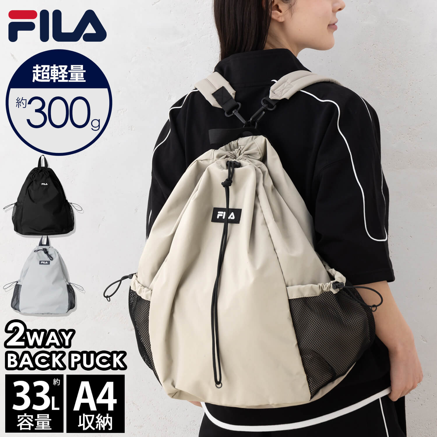 楽天市場】【10%OFFセール】 FILA フィラ リュック 大容量 約33L