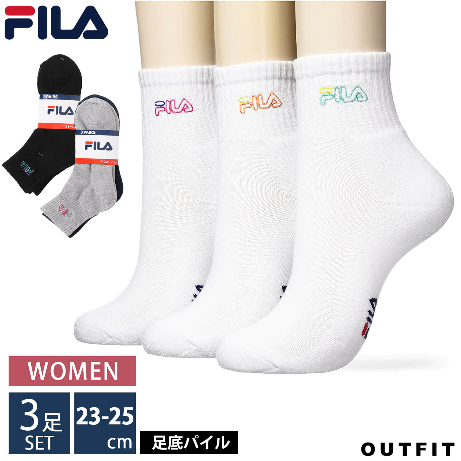 Fila ソックス3足組 捧呈