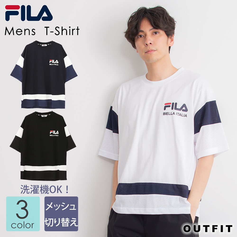 楽天市場 Fila フィラ メンズ メッシュ切替tシャツ レディースtシャツ 高校生 中学生 小学生 スポーツブランド女の子 かっこいい かわいい おしゃれ メッシュ半袖 切り替え ブランド Tシャツ キッズ カジュアル ペア お揃い Outfit 実用的 ギフト スポーツファッション