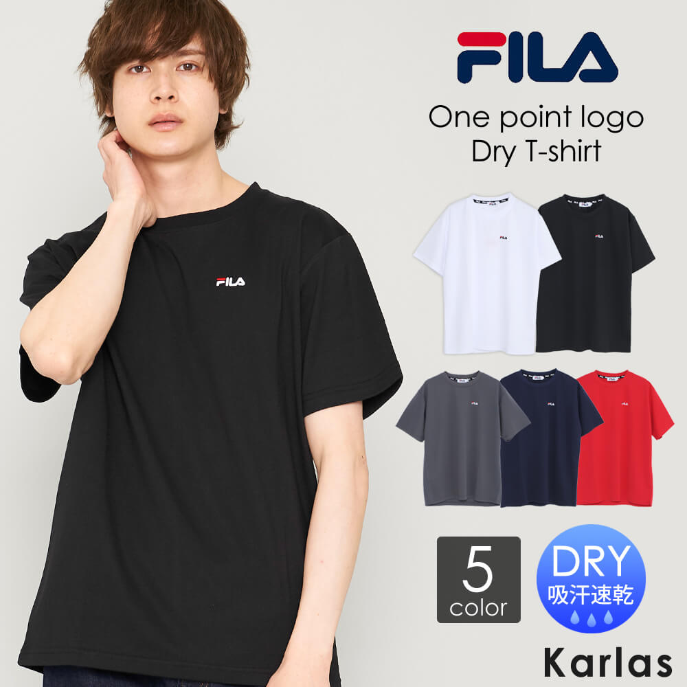 【楽天市場】FILA フィラ ドライ Tシャツ 半袖 メンズ 無地 吸汗速乾