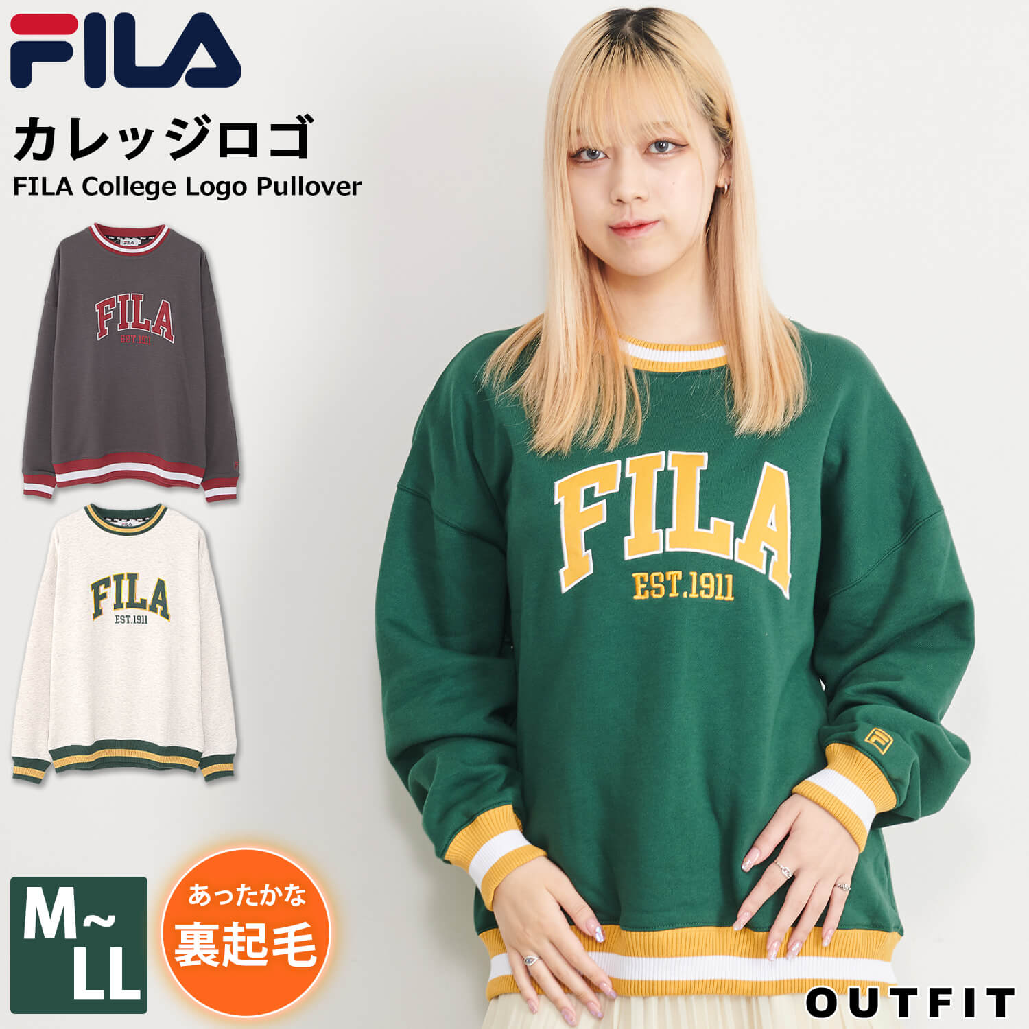 FILA フィラ トレーナー レディース メンズ スウェット 裏起毛 長袖 プルオーバー カレッジロゴ ブランド ビッグシルエット 大きめ ゆったり  秋冬 韓国 ルームウェア 男女兼用 ユニセックス グレー スミクロ 緑 スエット 中学生 高校生 ラインリブ 2022fw 注目 karlas ...