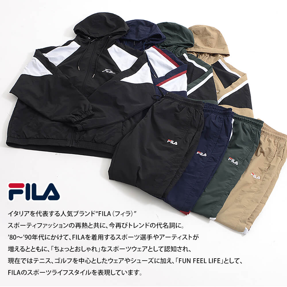 70 Offアウトレット Fila フィラ ウインドブレーカー 上下 セット メンズ 大きいサイズ 3l 裏メッシュ スポーツウェア トレーニングウェア 上下組 ランニングウェア テニスウェア 運動着 セットアップ ブランド おしゃれ 部活 ランニング 黒 紺 緑 ベージュ Fucoa Cl