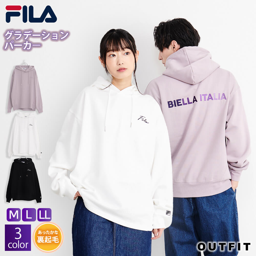 Fila フィラ パーカー メンズ プルパーカー レディース スウェット ブランド 裏起毛 あったか 大きめ オーバーサイズ 筆記体刺繍 グラデーション刺繍 ロゴ 秋 冬 白 黒 韓国 おしゃれ かわいい 無地 お揃い カップル ユニセックス ペアコーデ ギフト 中学生 高校生 高評価