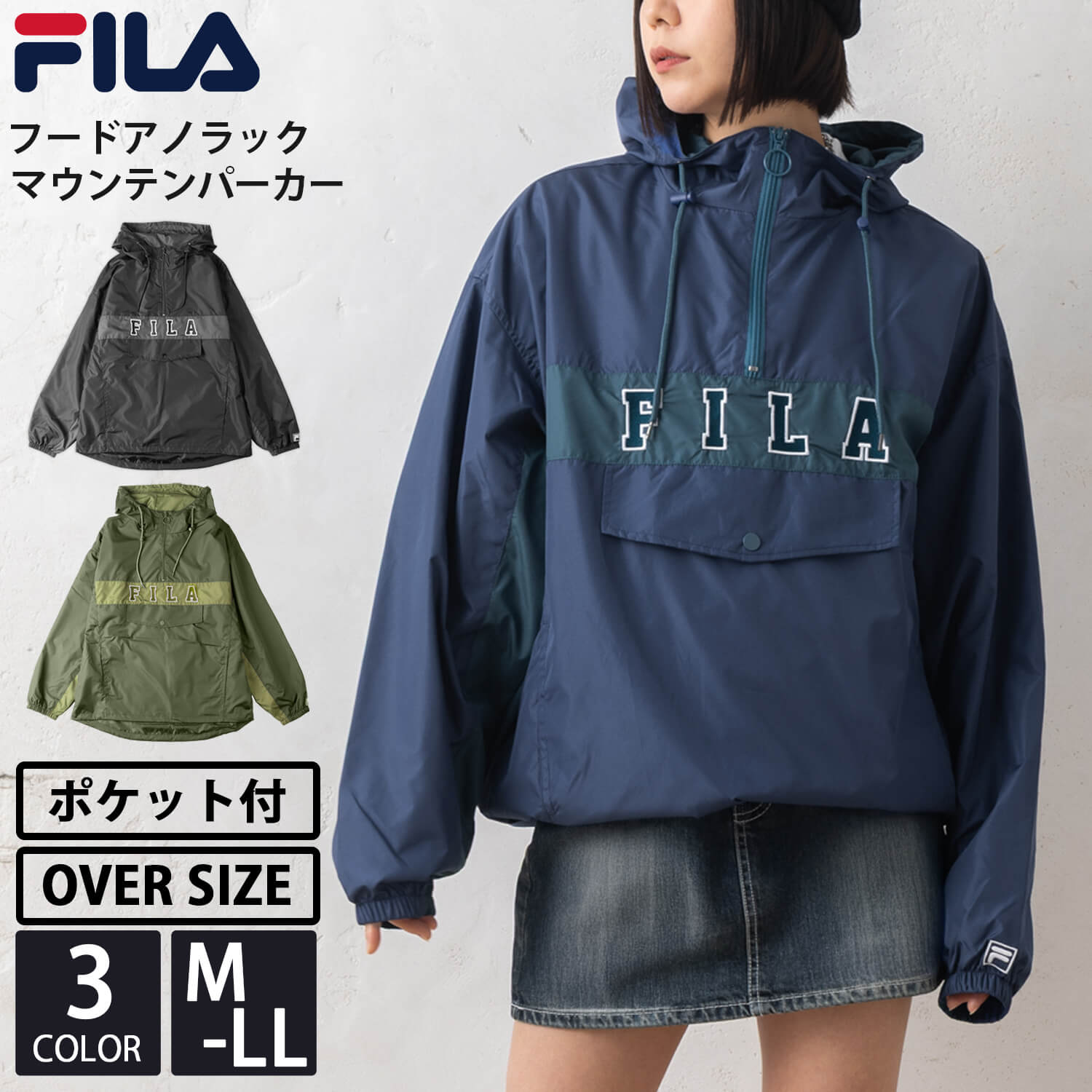 楽天市場】【クーポンで40%OFF】 FILA フィラ トラック