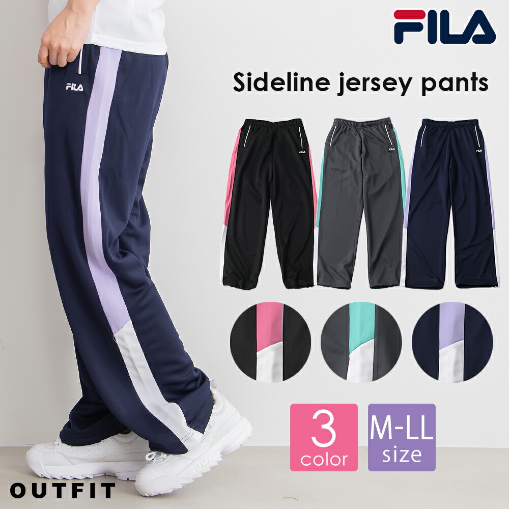 楽天市場 ポイント5倍 Fila フィラ ジャージ 下 レディース パンツ スポーツウェア トレーニングウェア ジャージパンツ かわいい 部屋着 フィットネス 長ズボン ズボン 寝巻 ルームウェア 可愛い おしゃれ ブランド 人気 ランニング マラソン ポケット 黒 紺 刺繍