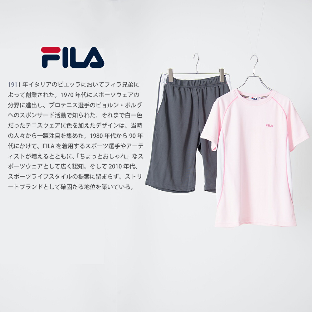 Fila フィラ 上下 セット レディース ジャージ セットアップ 女の子 おしゃれ 半袖 春 夏 ドライ ギフト ダンス アウトドア ジョギング 部屋着 ヨガ 可愛い 贈物 ルームウェア ゆったり ランニング Tシャツ Outfit 運動着 Fila フィラ 上下 セット レディース ジャージ セットアップ 女の子 おしゃれ 半袖 春 夏 ドライ ギフト ダンス アウトドア ジョギング 部屋着 ヨガ 可愛い 贈物 ルームウェア ゆったり ランニング Tシャツ Outfit 運動着