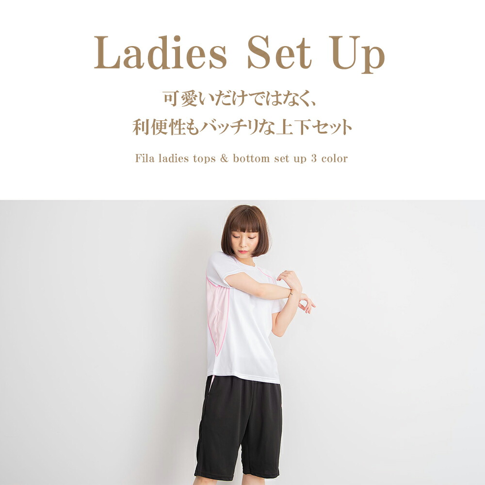 Fila フィラ 上下 セット レディース ジャージ セットアップ 女の子 おしゃれ 半袖 春 夏 ドライ ギフト ダンス アウトドア ジョギング 部屋着 ヨガ 可愛い 贈物 ルームウェア ゆったり ランニング Tシャツ Outfit 運動着