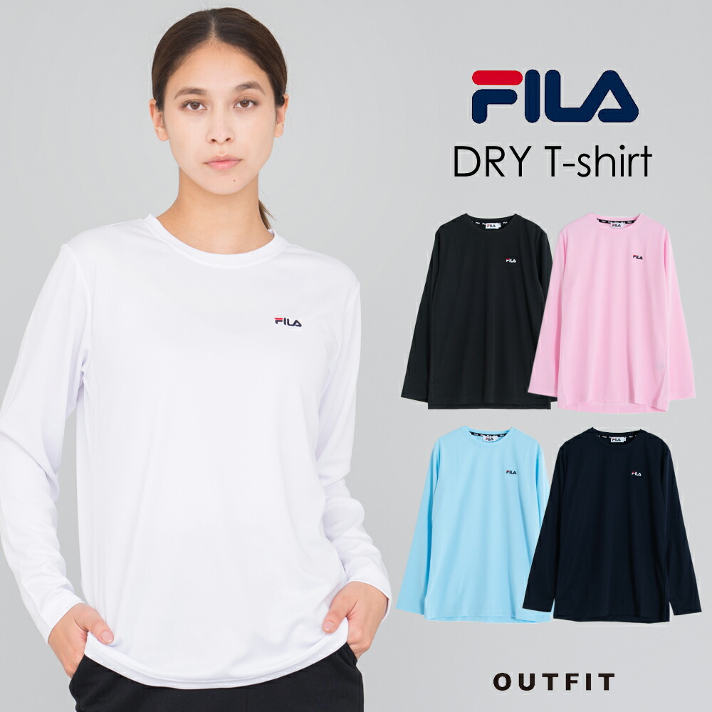 楽天市場 ポイント5倍 Fila フィラ Dry長袖tシャツ レディース ワンポイント ドライ 速乾 おしゃれ 可愛い スポーツ ブランド カットソー 女性 トップス シンプル 刺繍 ロゴ 黒 白 大人 学生 カジュアル 春 秋 レディースファッション プレゼント ギフト Outfit
