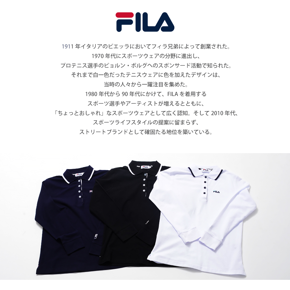 Fila フィラ 長袖 ポロシャツ レディース 鹿の子 カノコ 綿 コットン ドライ 吸汗速乾 おしゃれ かわいい スポーツブランド 21a W新作 送料無料 ゴルフウェア 女性 白 カジュアル 刺繍 ギフト 緑 シンプル ロゴ 春 紺 大人 秋 ネイビー 学生 トップス 黒